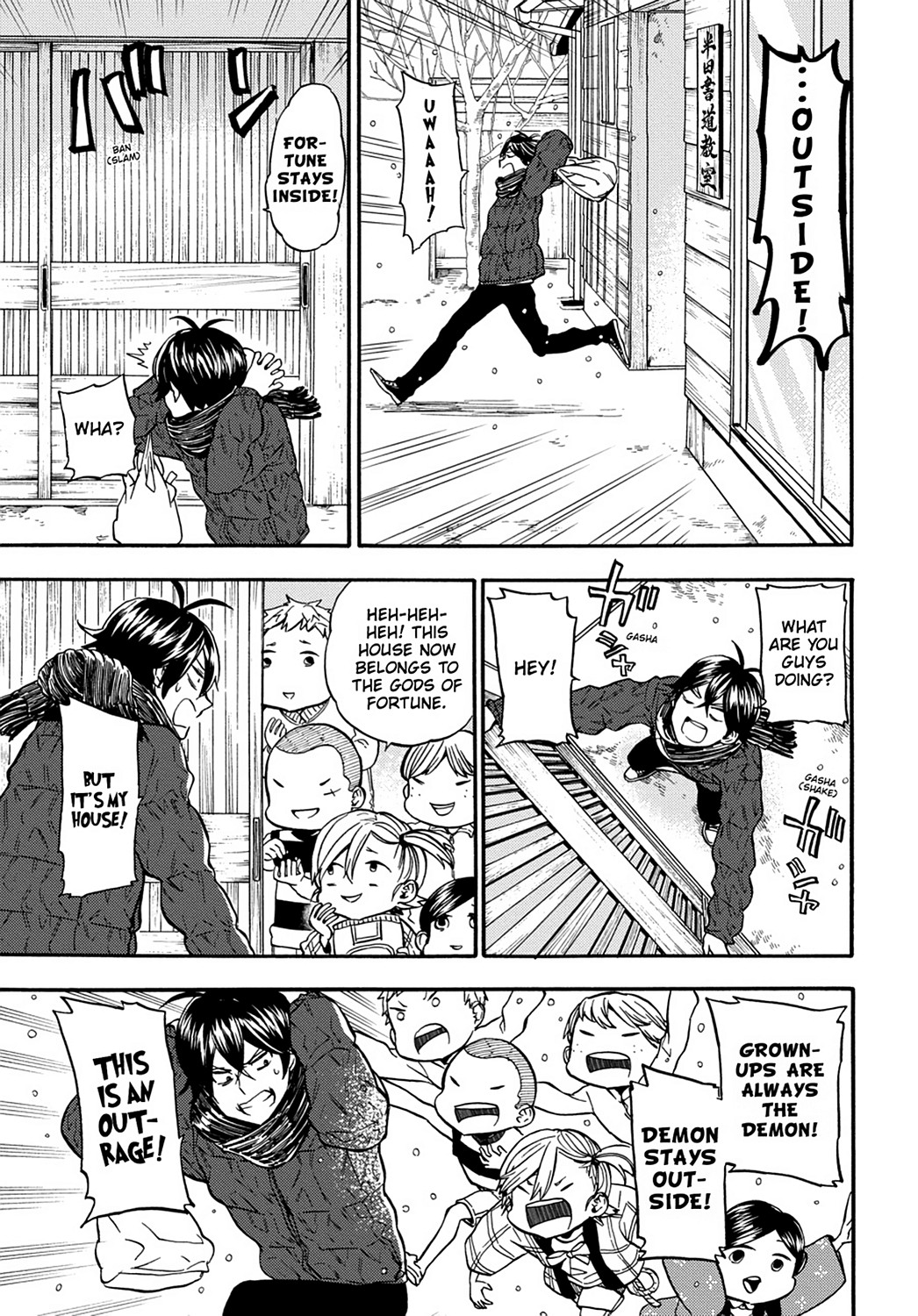 Read Barakamon EN Manga Online