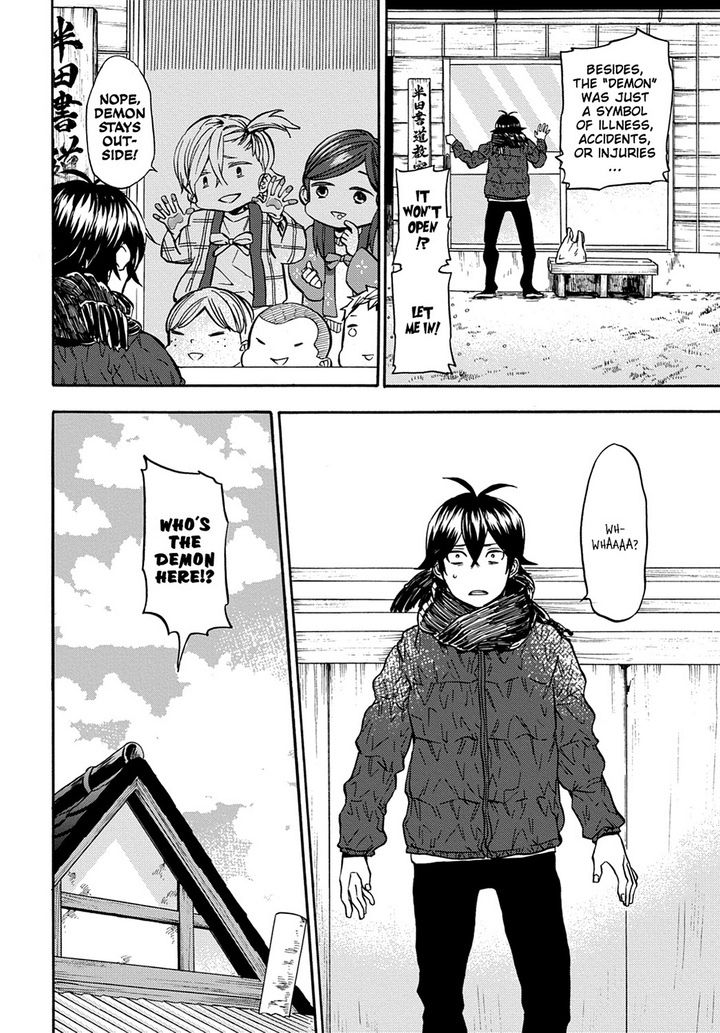 Read Barakamon EN Manga Online