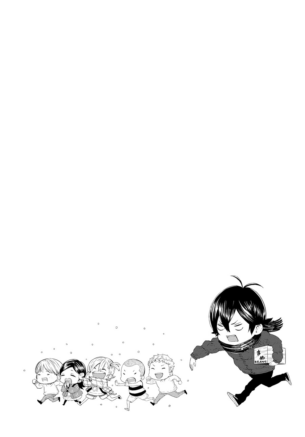 Read Barakamon EN Manga Online