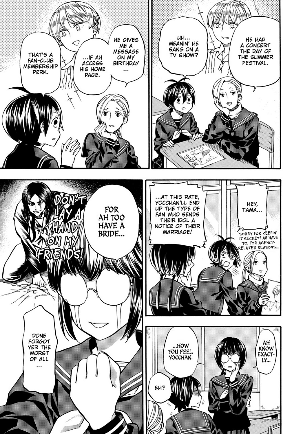 Read Barakamon EN Manga Online