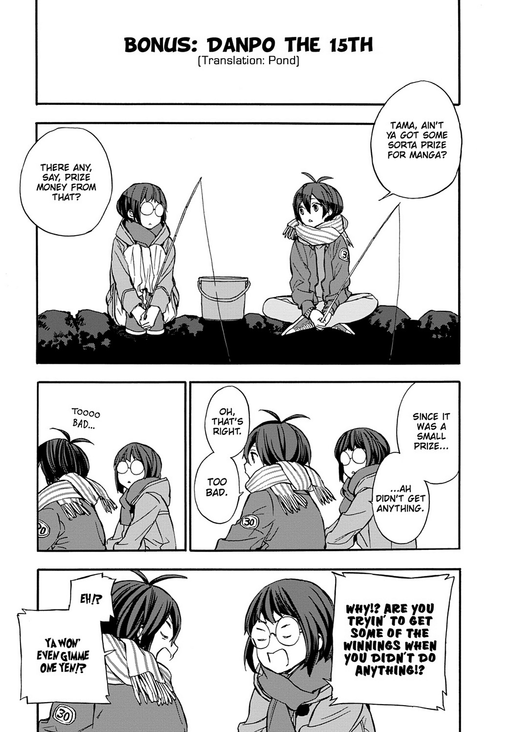 Read Barakamon EN Manga Online