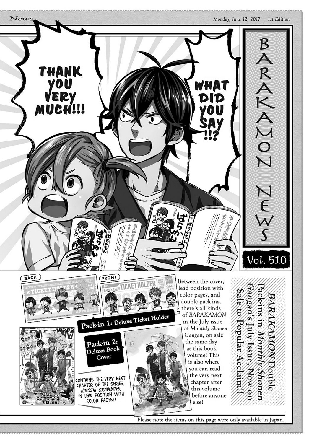 Read Barakamon EN Manga Online