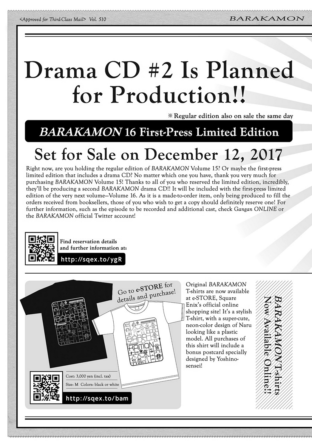 Read Barakamon EN Manga Online