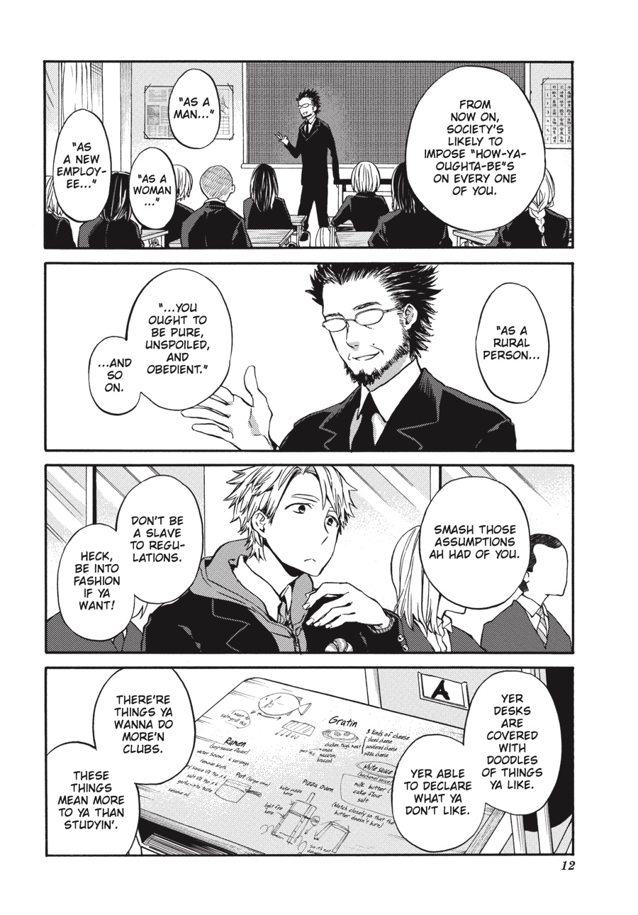 Read Barakamon EN Manga Online