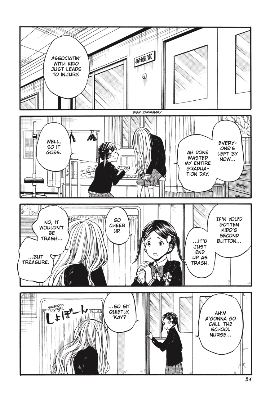 Read Barakamon EN Manga Online