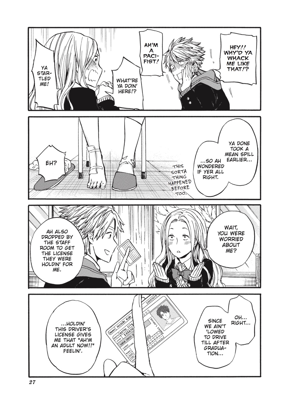 Read Barakamon EN Manga Online