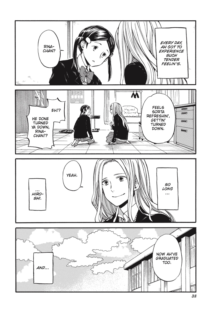 Read Barakamon EN Manga Online