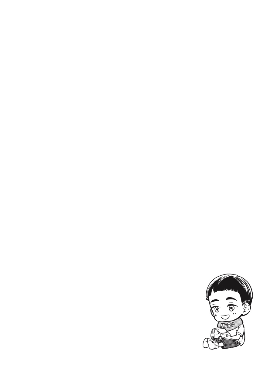 Read Barakamon EN Manga Online