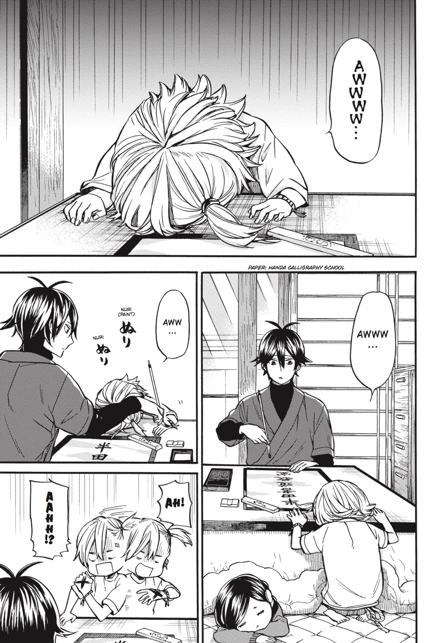 Read Barakamon EN Manga Online