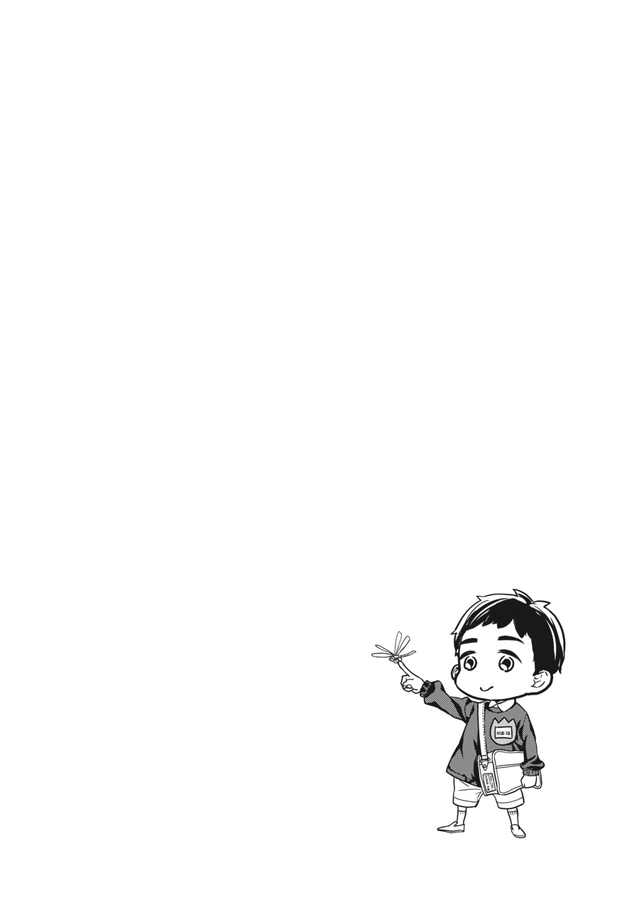 Read Barakamon EN Manga Online