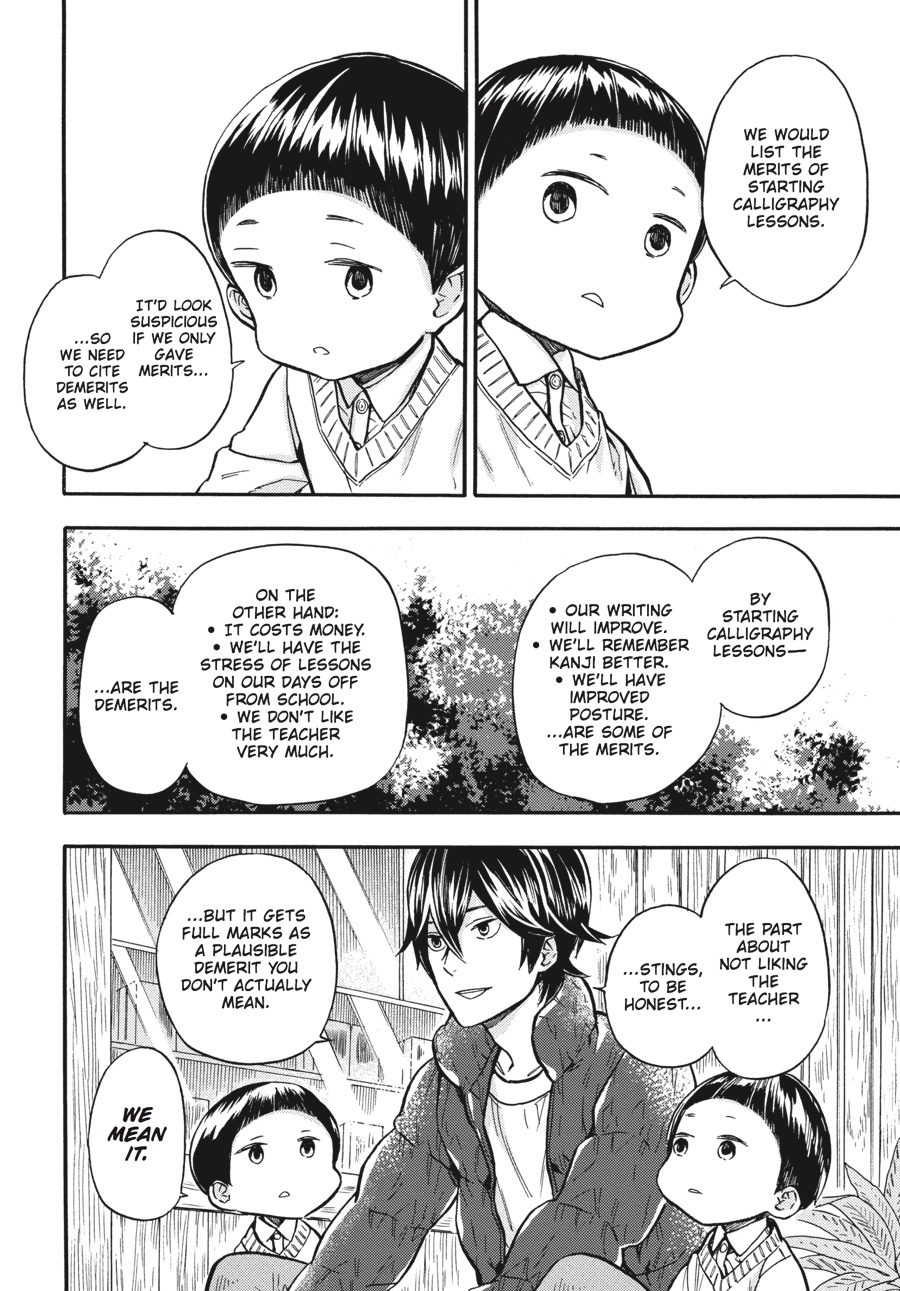 Read Barakamon EN Manga Online