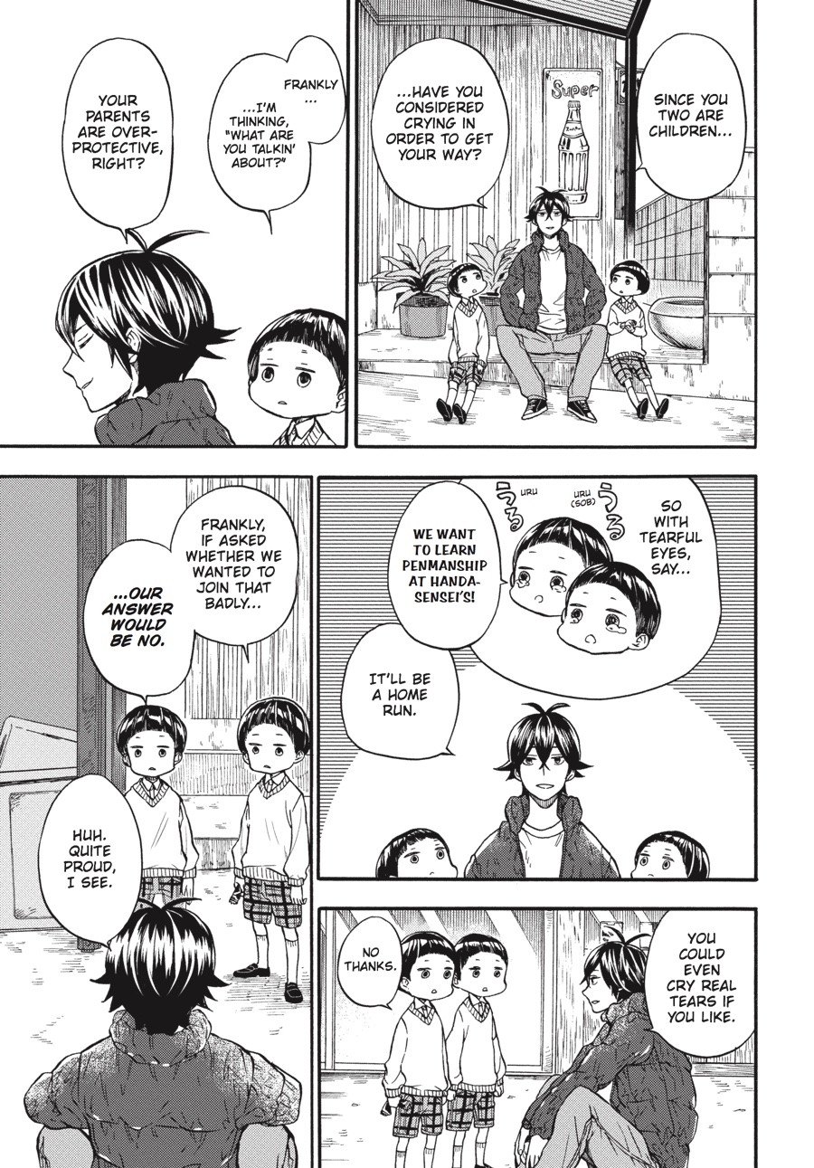 Read Barakamon EN Manga Online