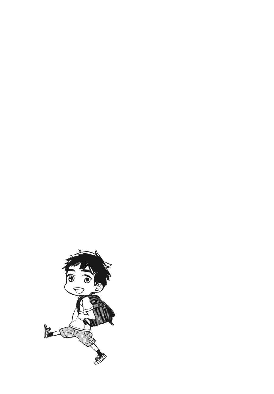 Read Barakamon EN Manga Online