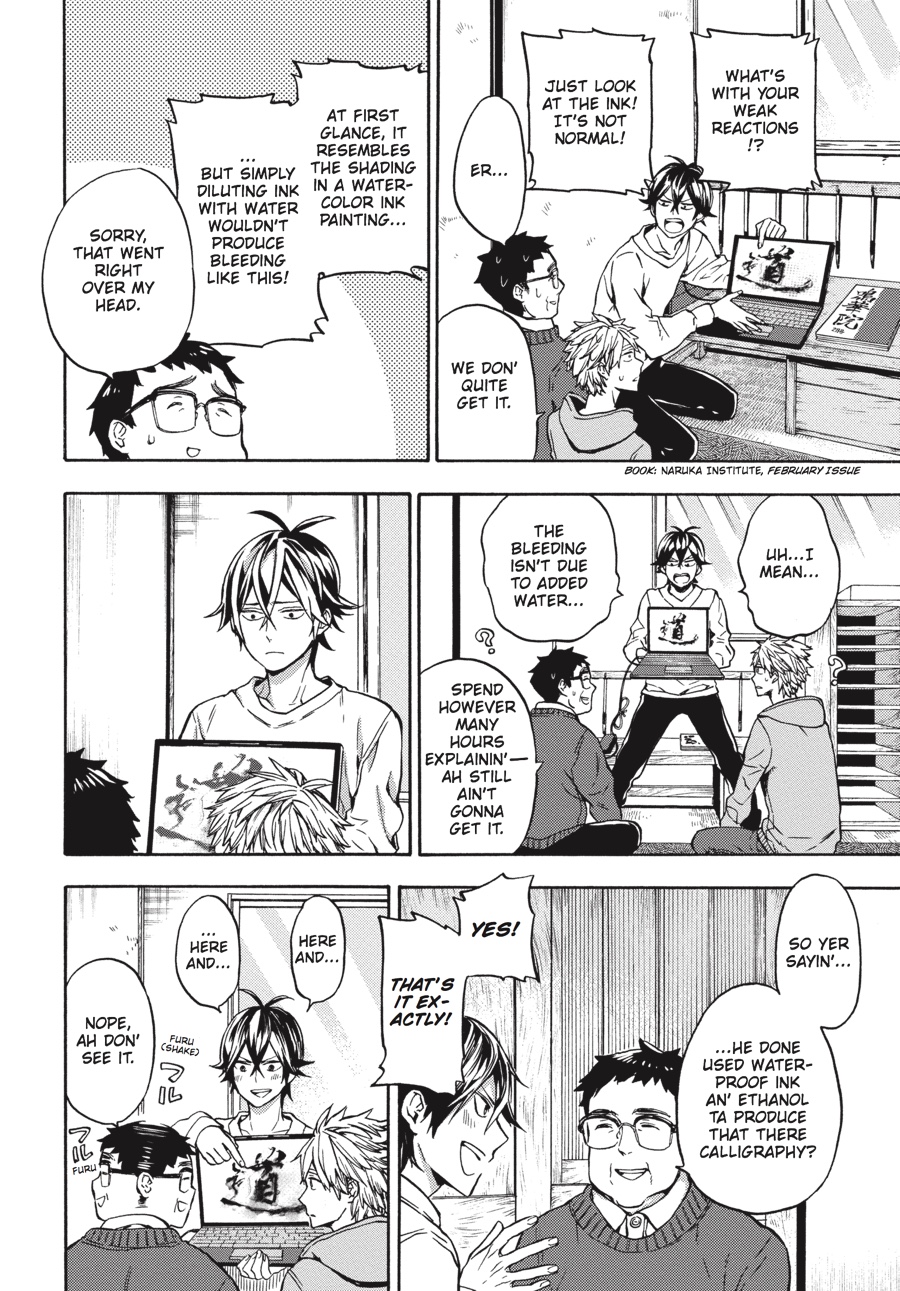 Read Barakamon EN Manga Online