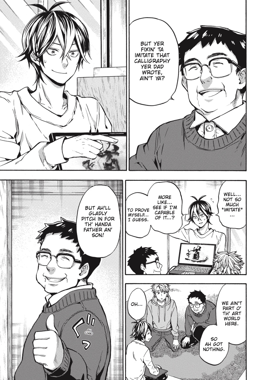 Read Barakamon EN Manga Online
