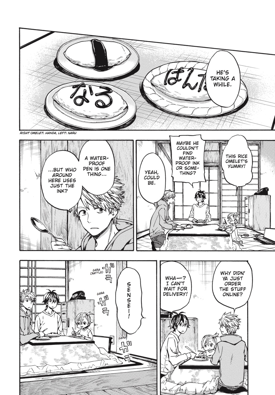 Read Barakamon EN Manga Online
