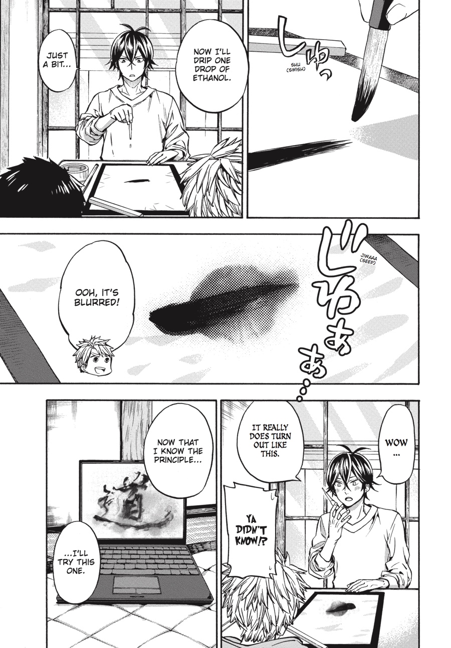 Read Barakamon EN Manga Online