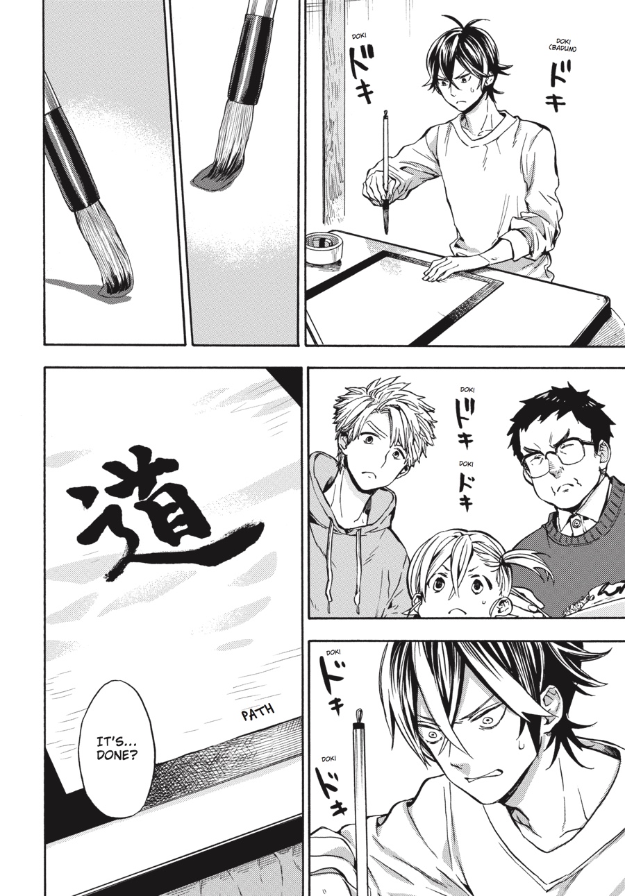 Read Barakamon EN Manga Online