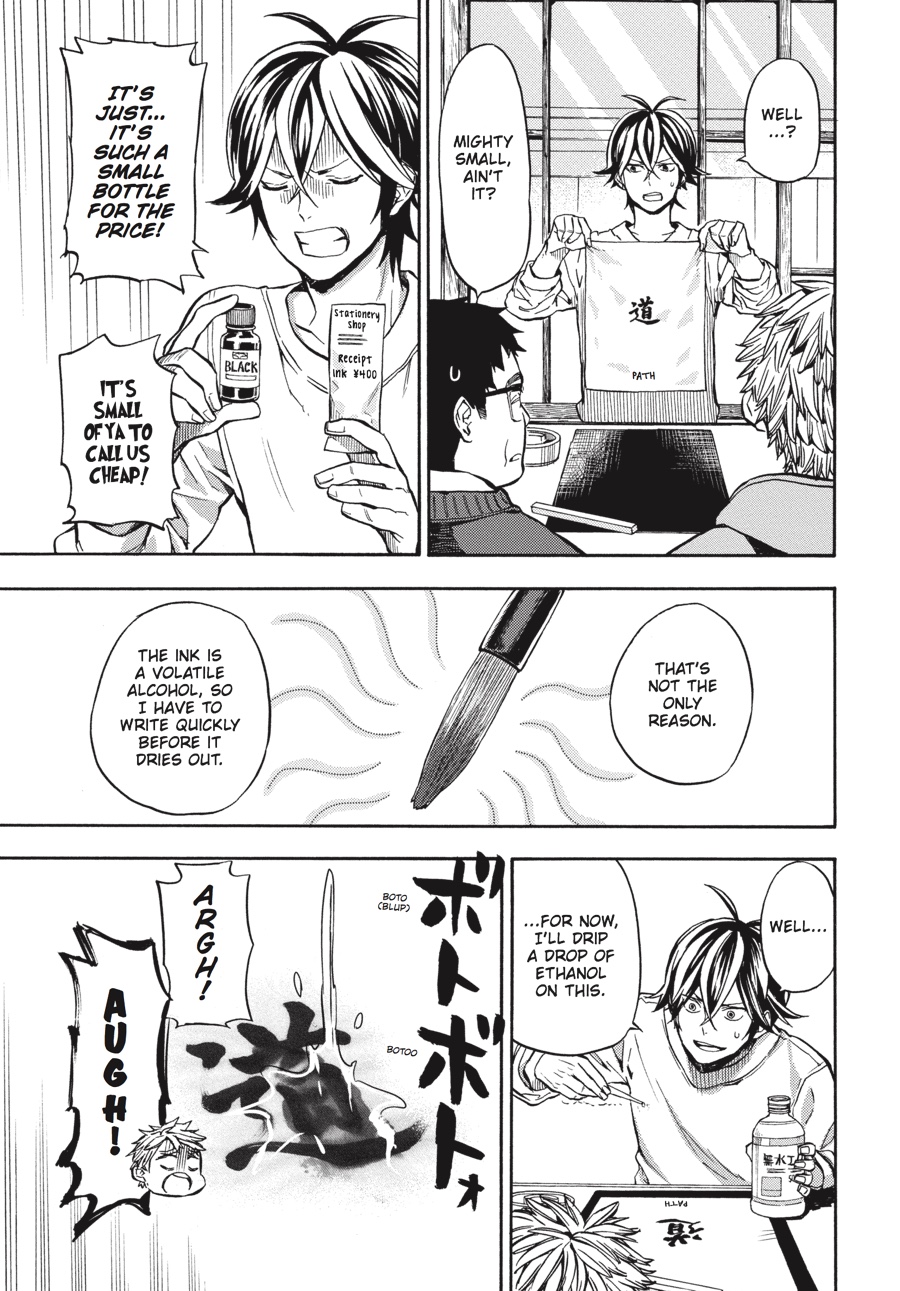 Read Barakamon EN Manga Online