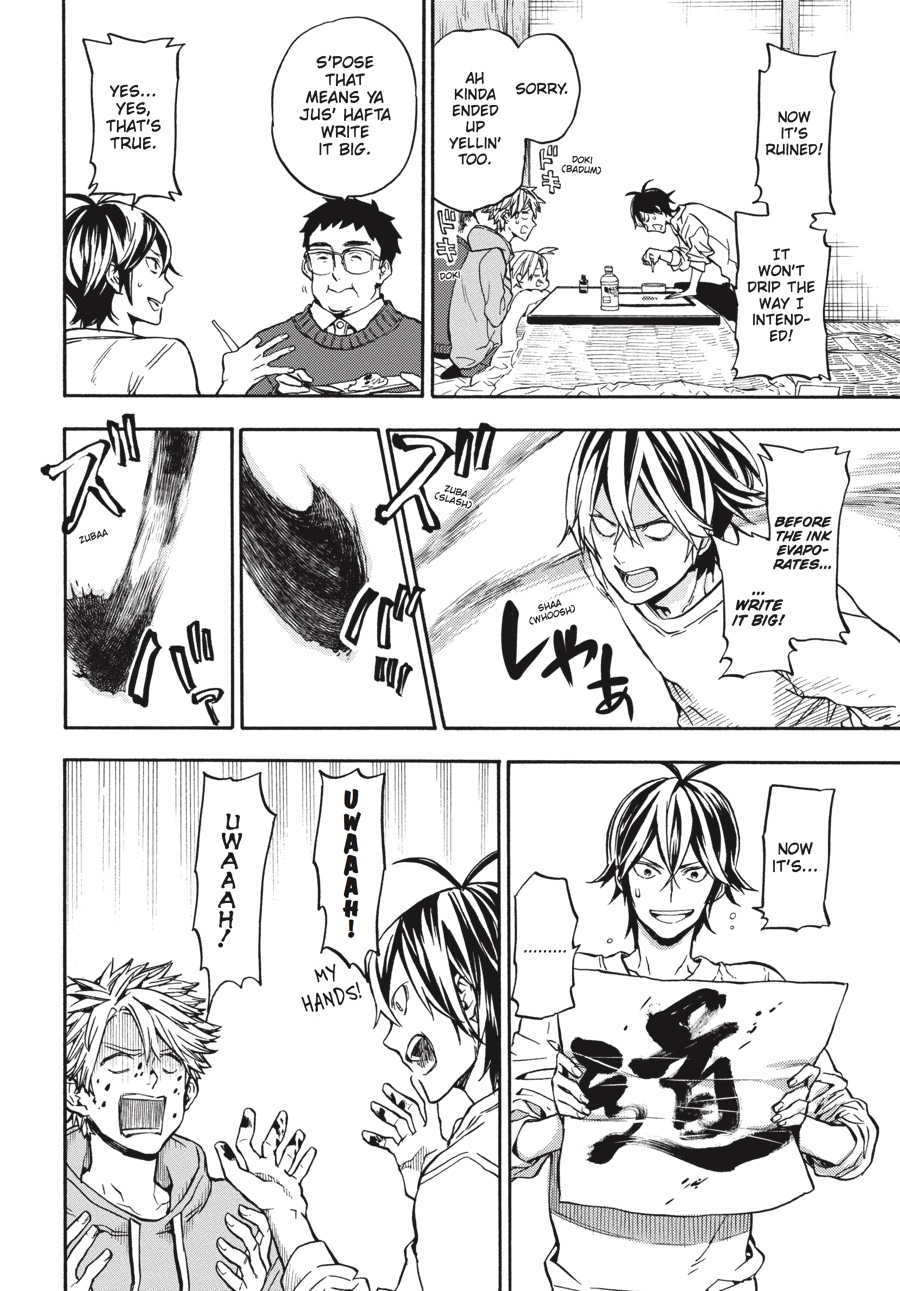 Read Barakamon EN Manga Online