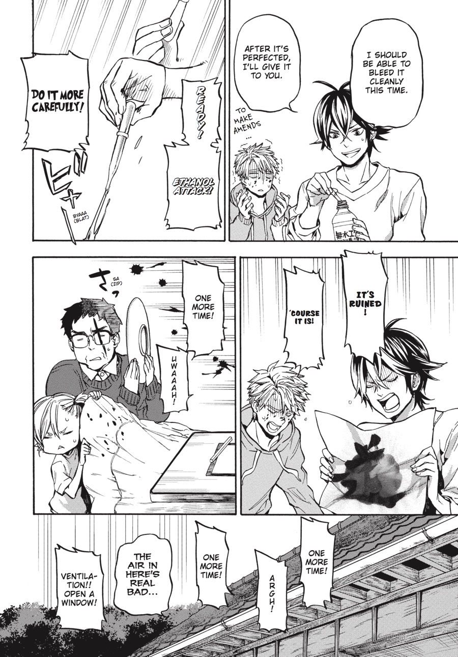Read Barakamon EN Manga Online