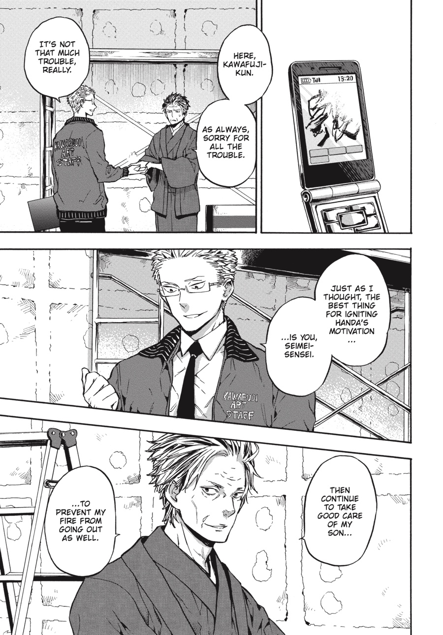 Read Barakamon EN Manga Online