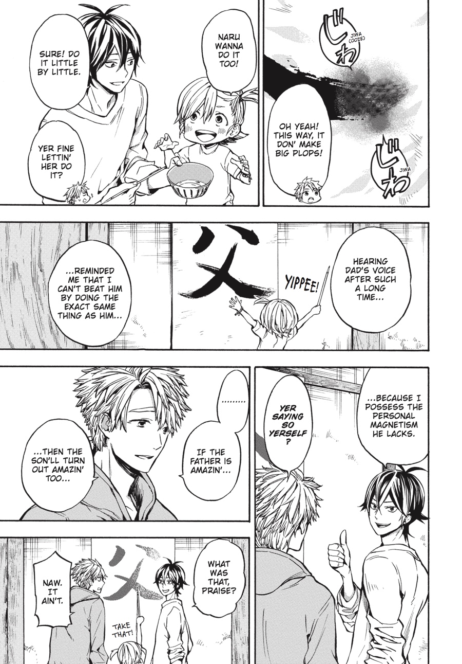 Read Barakamon EN Manga Online