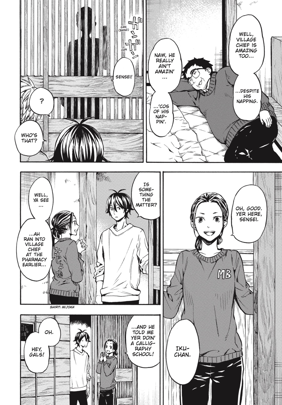 Read Barakamon EN Manga Online