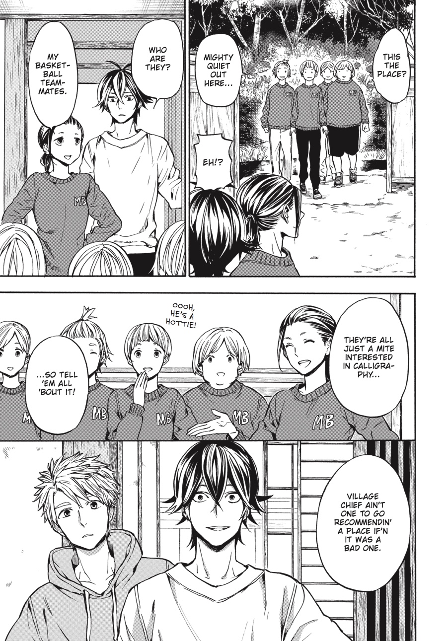 Read Barakamon EN Manga Online
