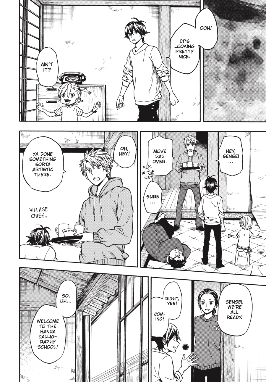 Read Barakamon EN Manga Online