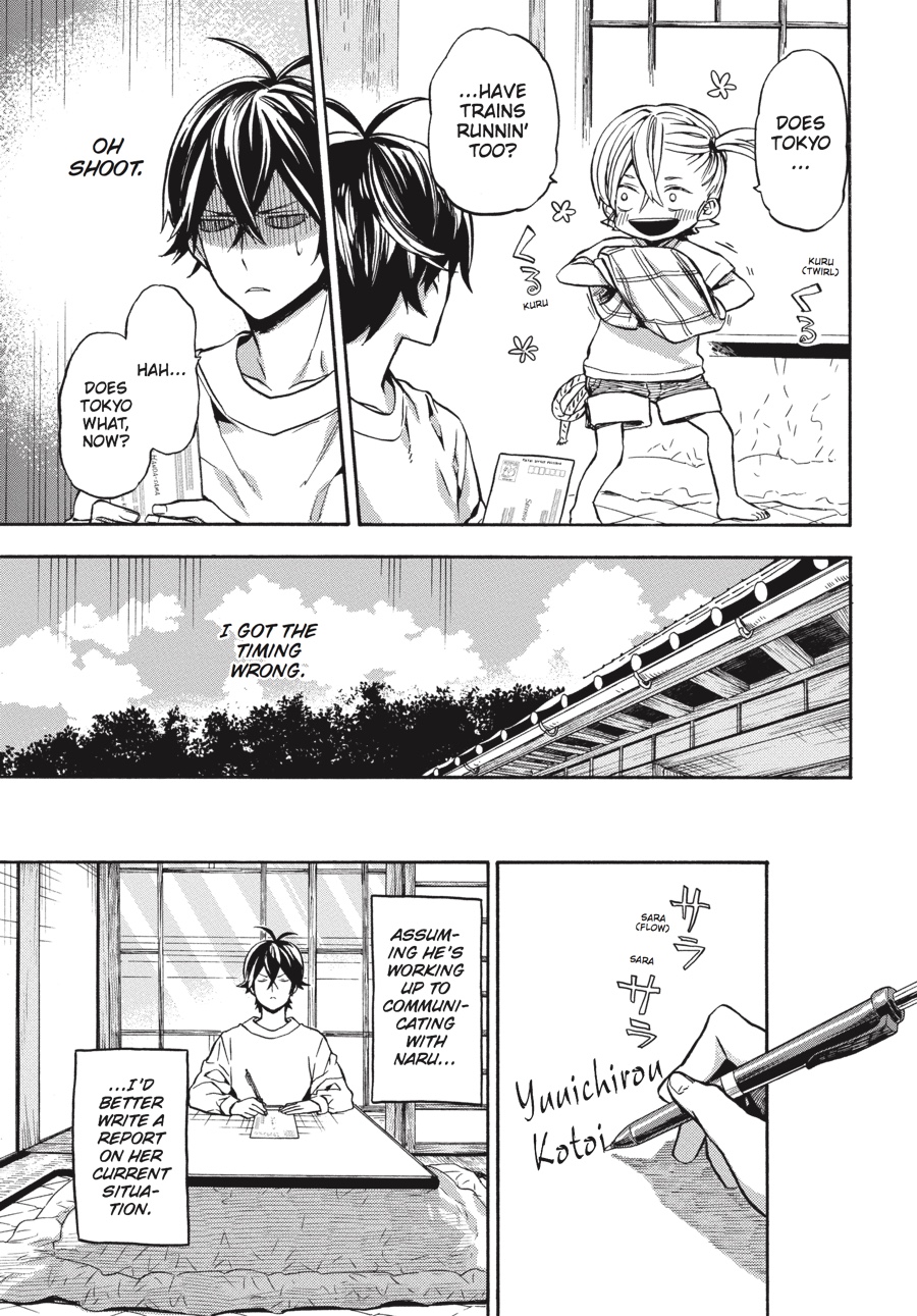 Read Barakamon EN Manga Online