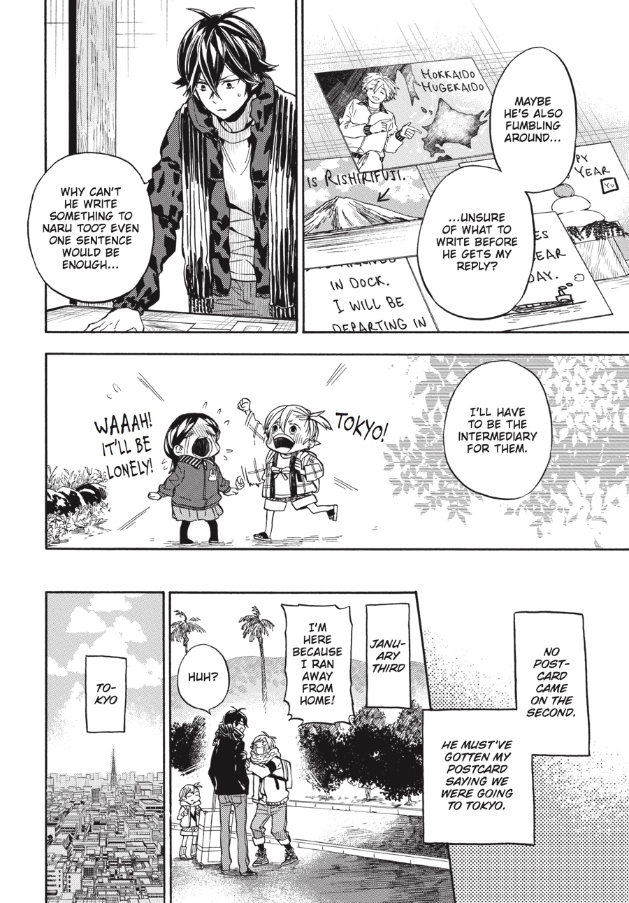 Read Barakamon EN Manga Online