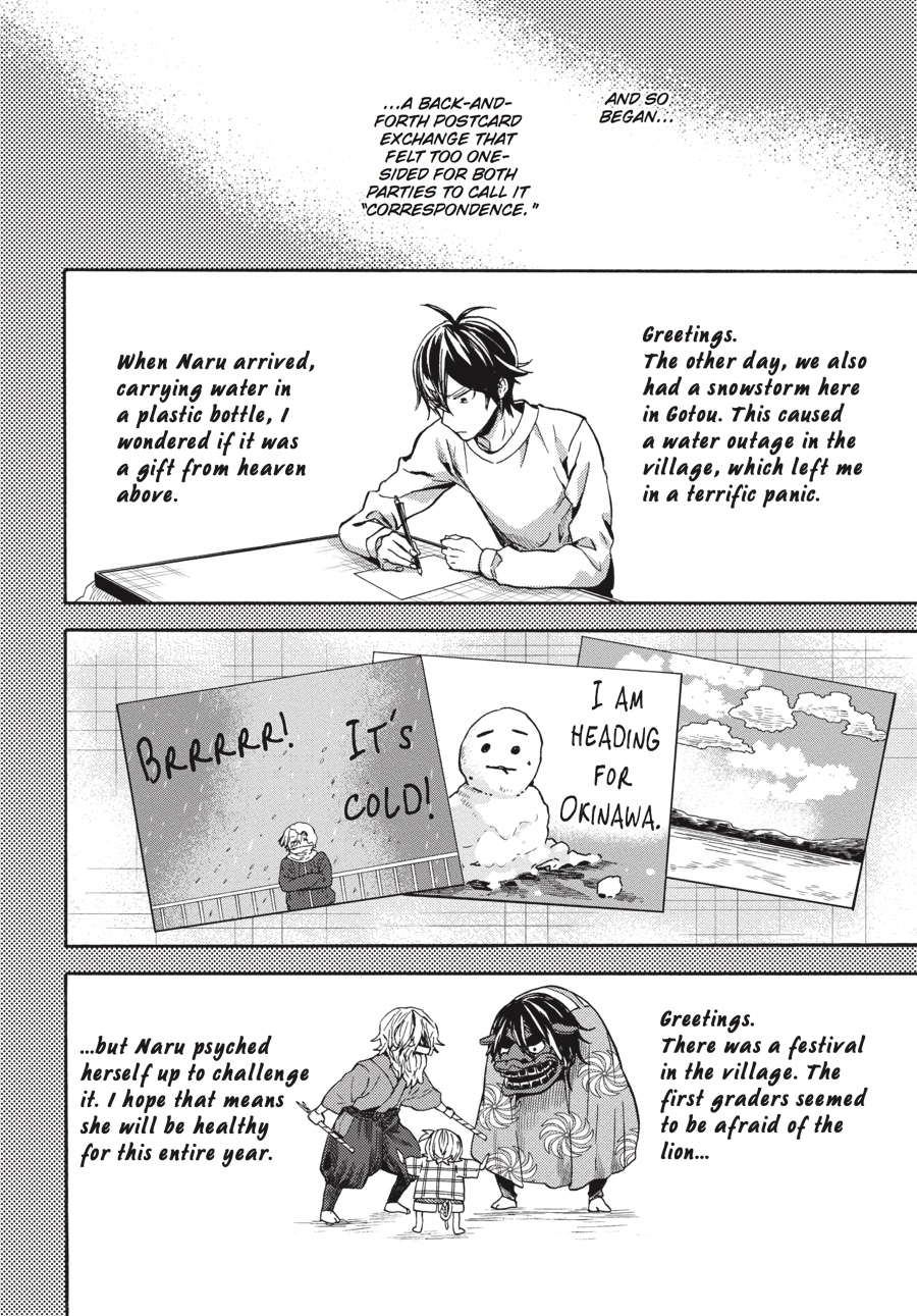 Read Barakamon EN Manga Online