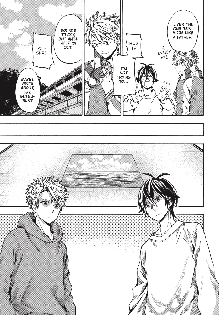 Read Barakamon EN Manga Online