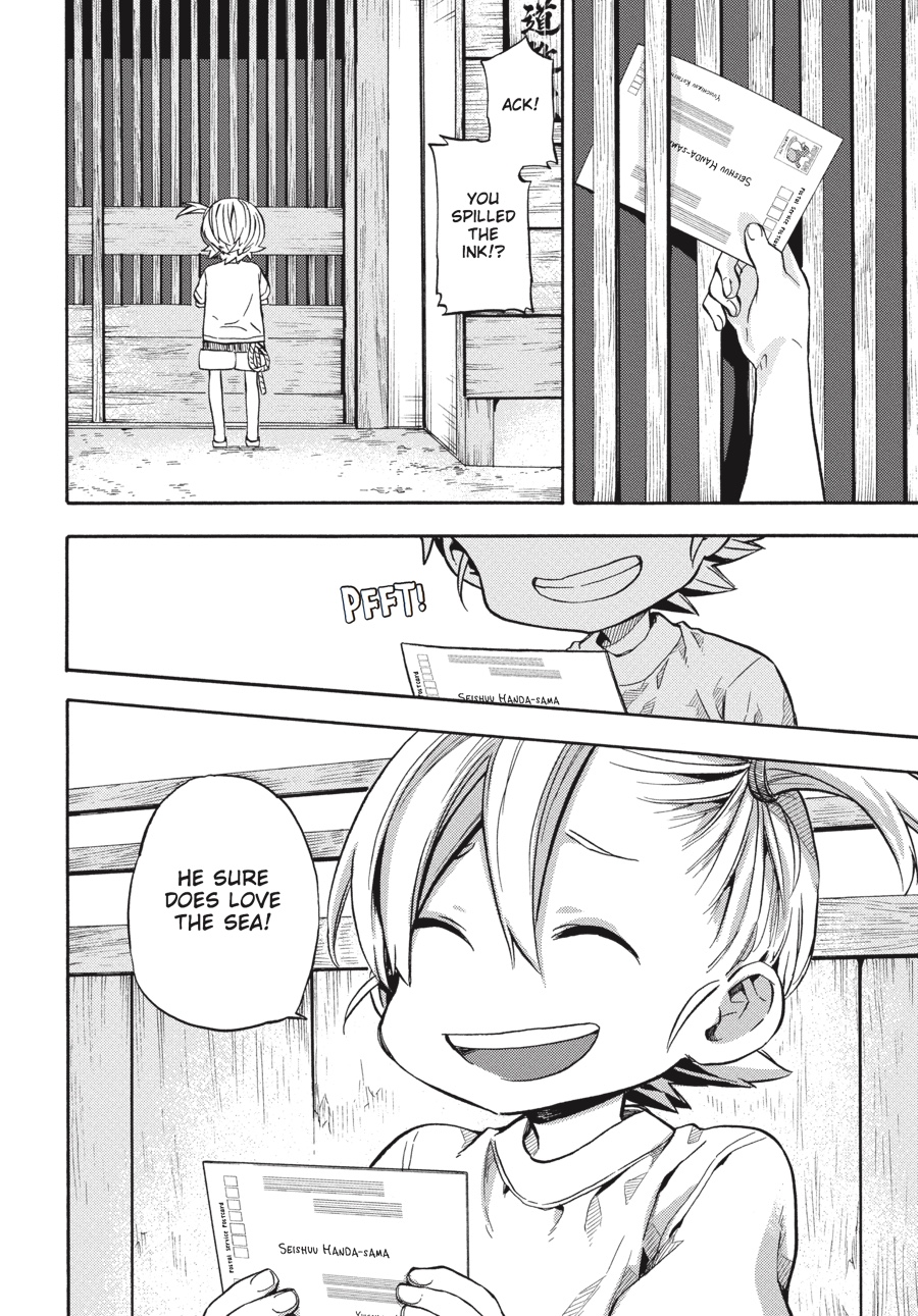 Read Barakamon EN Manga Online