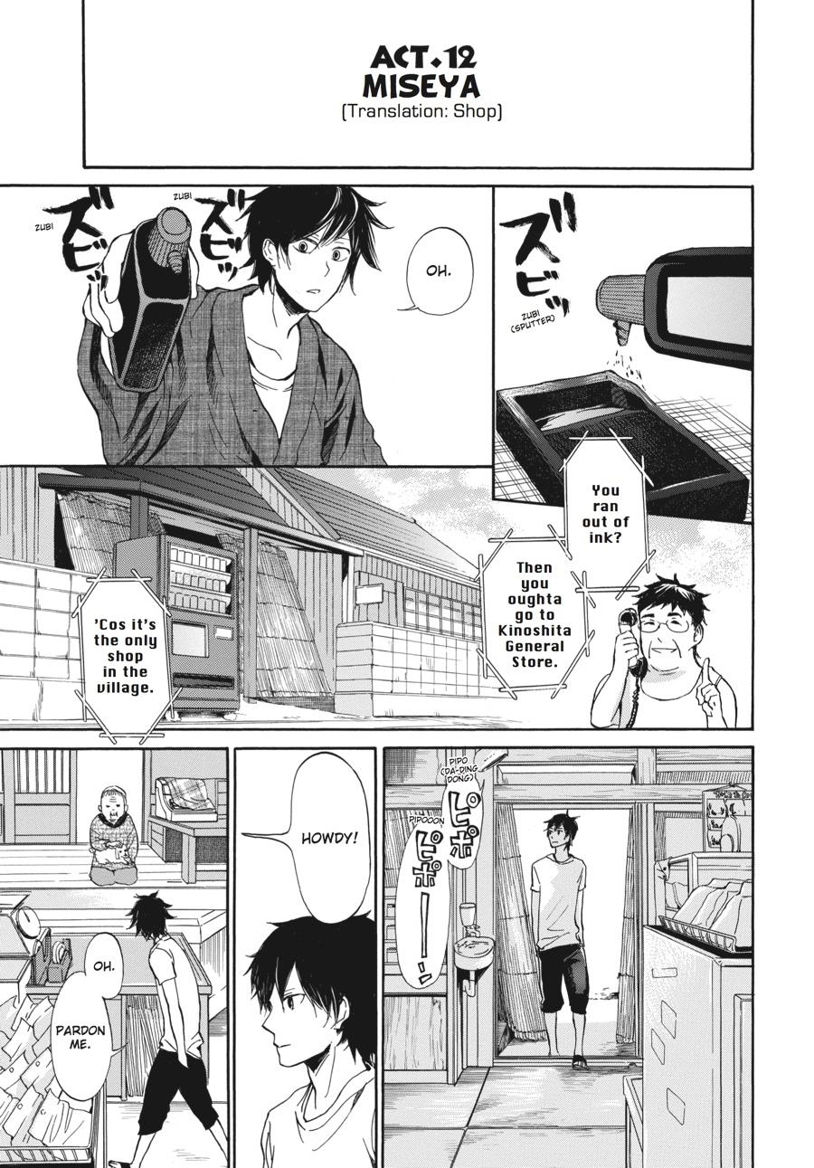 Read Barakamon EN Manga Online
