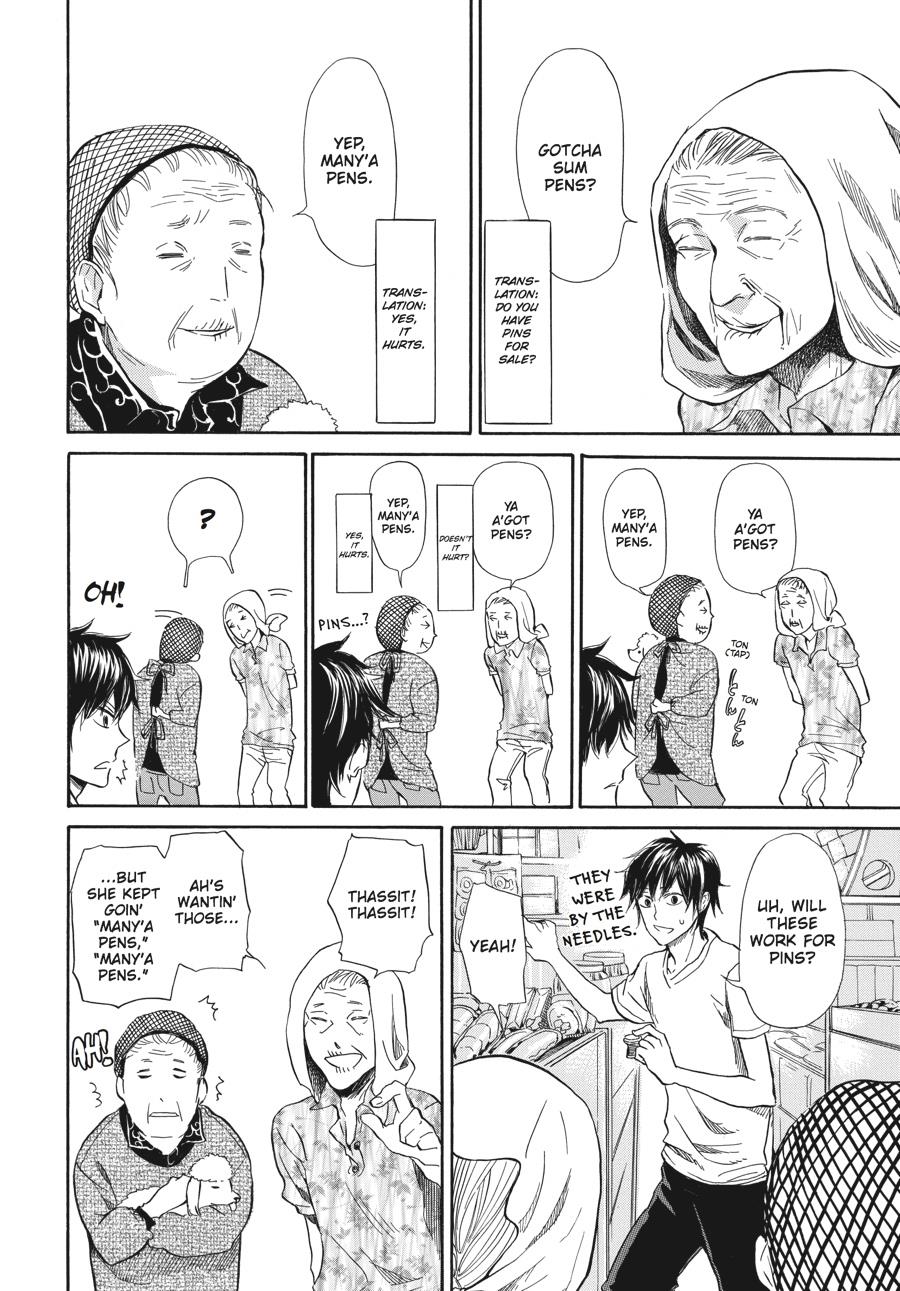 Read Barakamon EN Manga Online