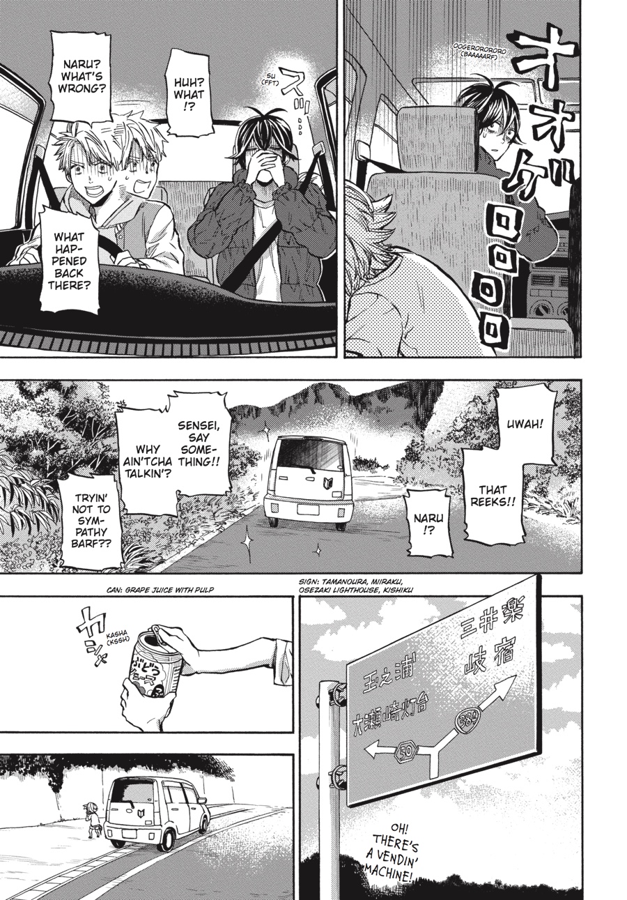 Read Barakamon EN Manga Online