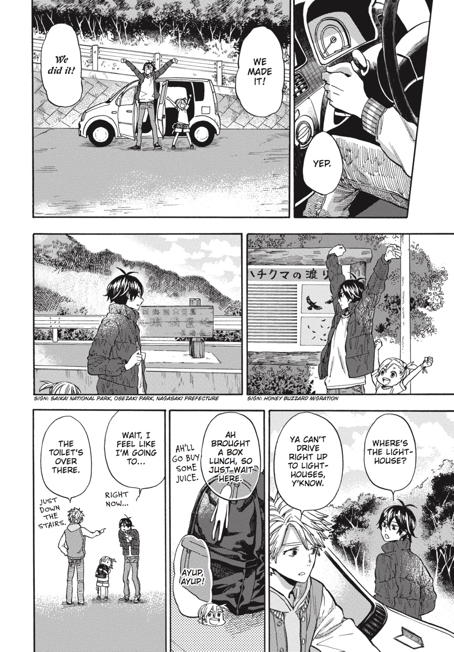 Read Barakamon EN Manga Online