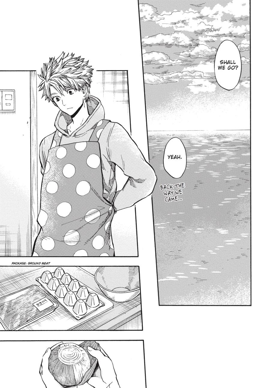 Read Barakamon EN Manga Online
