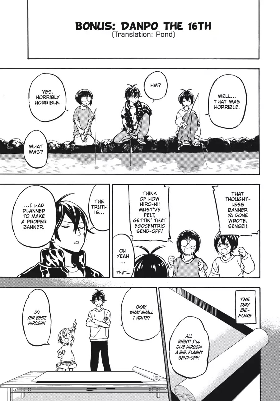 Read Barakamon EN Manga Online