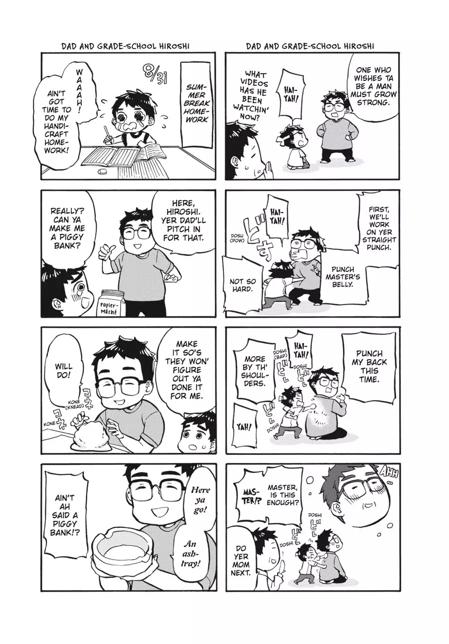 Read Barakamon EN Manga Online