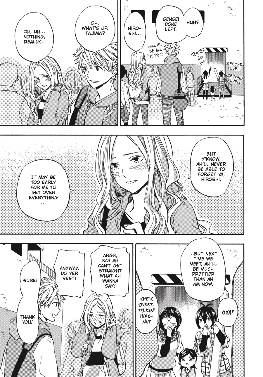 Read Barakamon EN Manga Online