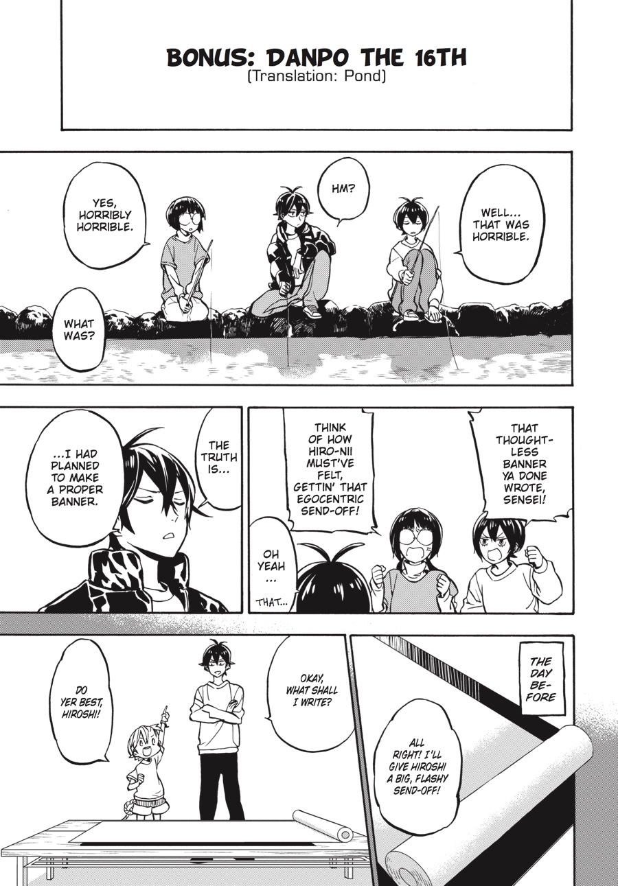 Read Barakamon EN Manga Online