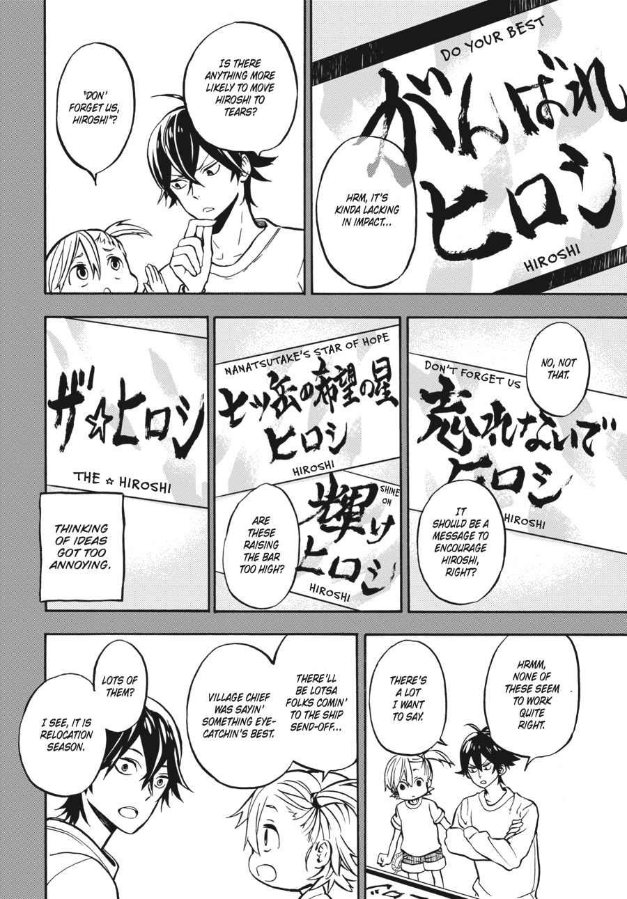Read Barakamon EN Manga Online