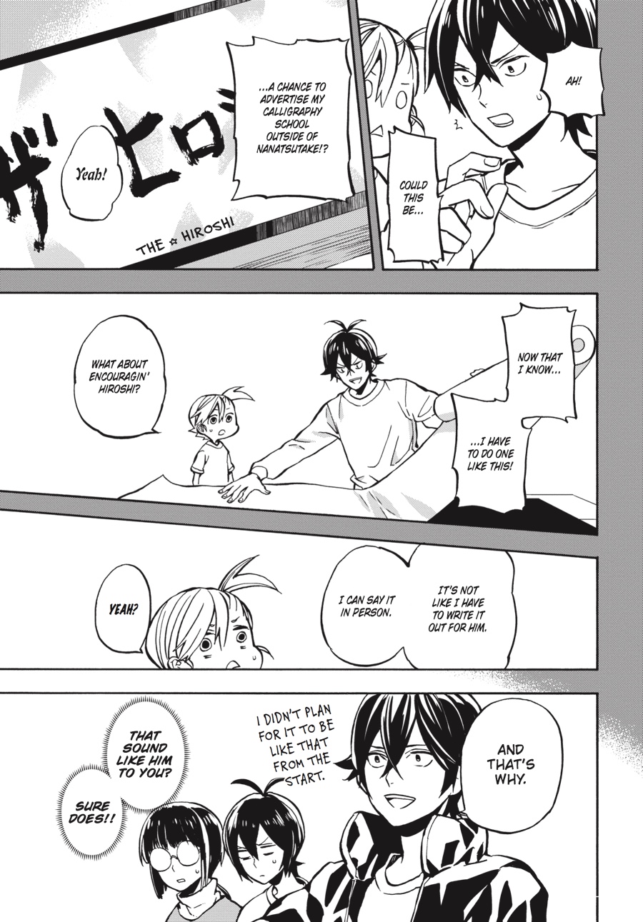 Read Barakamon EN Manga Online