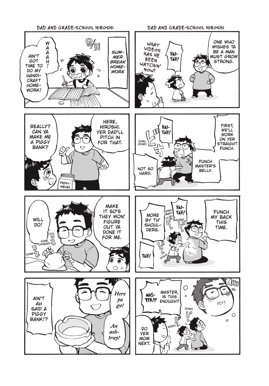 Read Barakamon EN Manga Online
