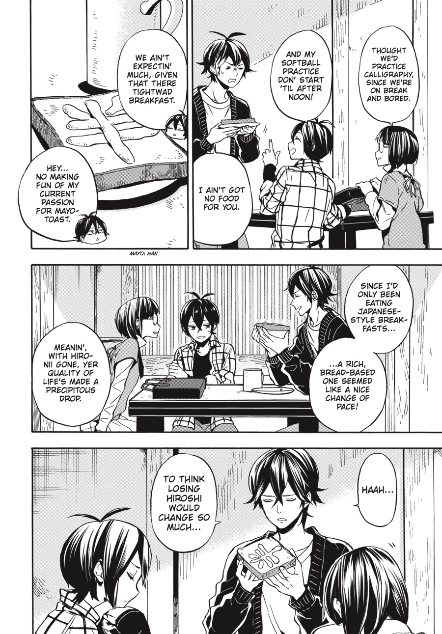 Read Barakamon EN Manga Online