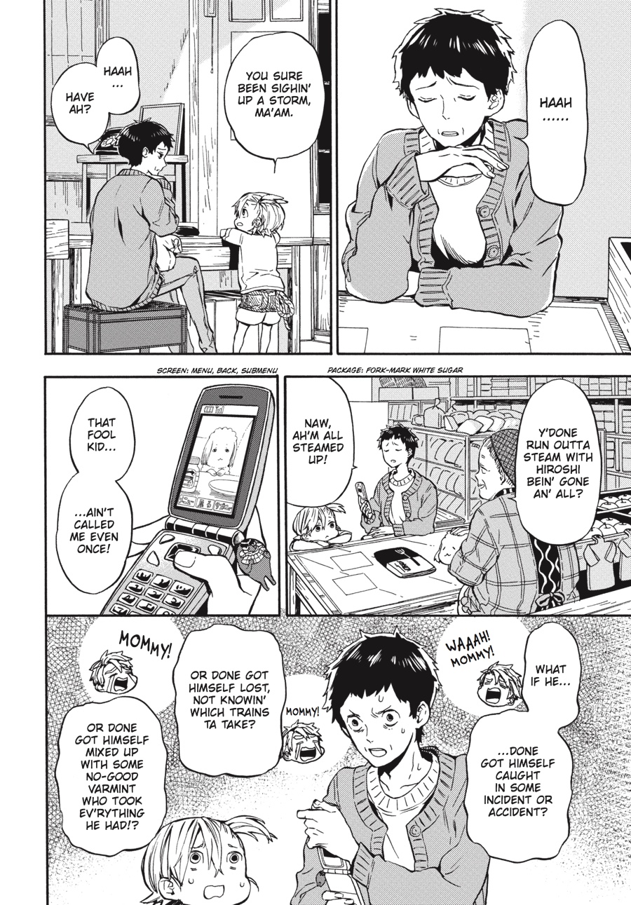 Read Barakamon EN Manga Online
