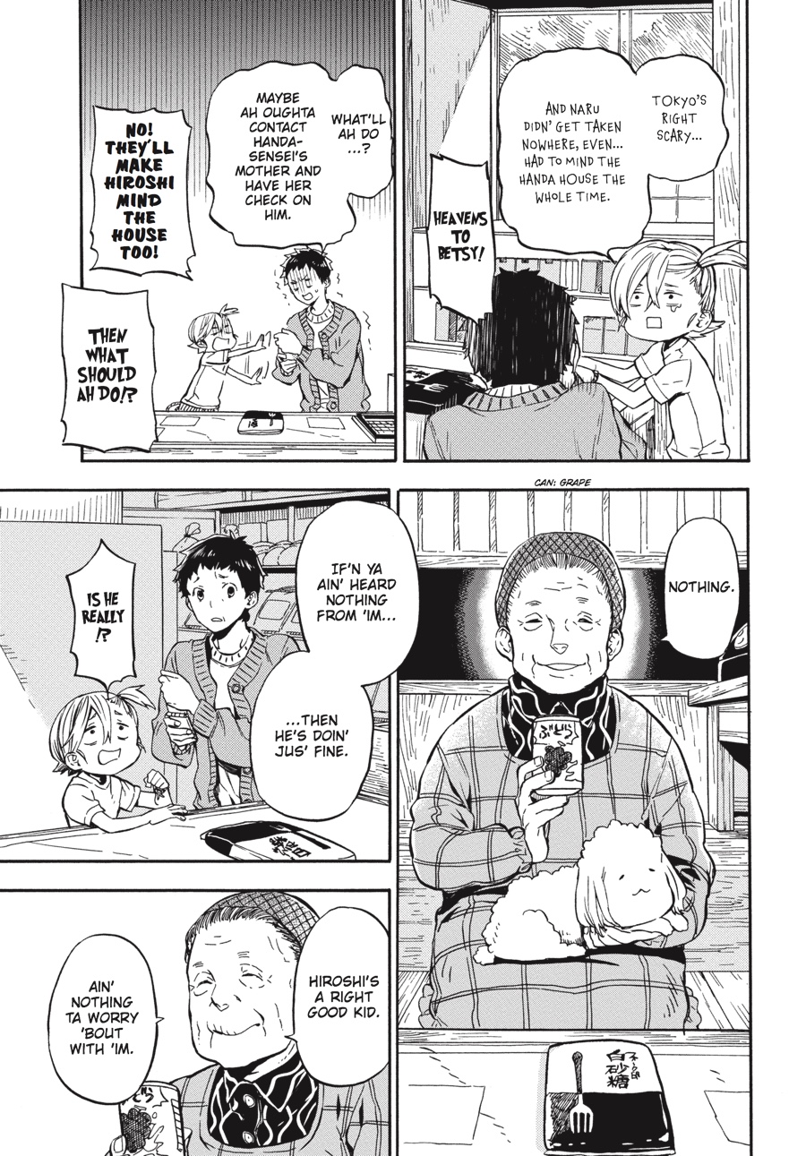 Read Barakamon EN Manga Online
